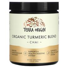Organic Turmeric Blend Chai Поддержка иммунитета