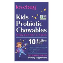 Kids Probiotics Delicious Berry 10 Billion CFU