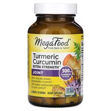 Turmeric Strength for Joint Куркума для суставов