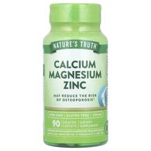 Кальцій магній цинк Calcium Magnesium Zinc Nature's Кальцій магній цинк Calcium Magnesium Zinc Nature's