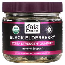 Бузина Black Elderberry Extra Strength Gaia Herbs