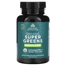 Organic Super Greens Energizer Супергринс Ancient