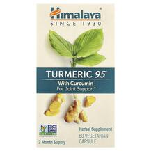 Turmeric 95 with Curcumin Куркумин Himalaya 60 капсул