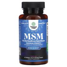 Метилсульфонілметан МСМ MSM Maximum Strength Nature's