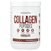 Collagen Peptides Chocolate Коллагеновые пептиды Natures