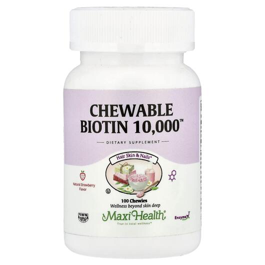 Основне фото товара Chewable Biotin 10000 Natural Strawberry, Вітамін B7 Біотин, 100 