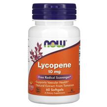 Лікопен 10 mg Lycopene 10 mg NOW 60 капсул