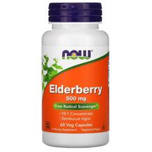 Бузина 500 мг Elderberry 500 mg NOW Foods 60 капсул