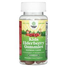 Чорна Бузина Kids Elderberry Gummies Raspberry Nature's