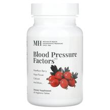 Огляд на Кардіо комплекс Blood Pressure Огляд на Кардіо комплекс Blood Pressure