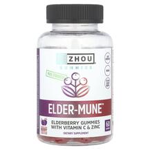 Чорна Бузина Max Strength Elder-Mune Sambucus Elderberry