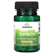 Кератин Keratin 50 mg Swanson 60 капсул