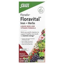 Огляд на Здоровий рівень заліза Floradix Iron Огляд на Здоровий рівень заліза Floradix Iron