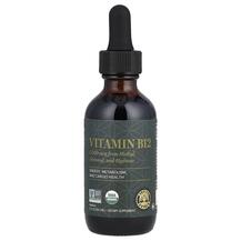 Рідкий B12 Activated B12 5000 mcg Global Healing