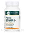 Фото товару Active Chewable B12 Cherry, Вітамін B12 Кобаламін, 60 таблеток