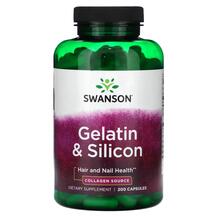 Желатин Gelatin & Silicon Swanson 200 капсул