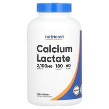 Calcium Lactate 2100 mg Кальций Nutricost 180 капсул