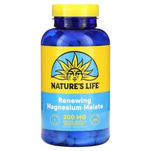 Магній Малат Magnesium Malate 1300 mg Natures Life