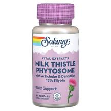 Розторопша Vital Extracts Milk Thistle Phytosome Solaray