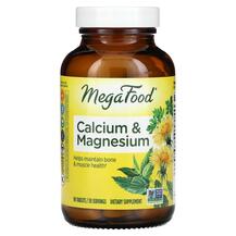 Кальцій магній і калій Calcium Magnesium & Potassium