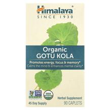 Готу Кола Organic Gotu Kola Himalaya 90 таблеток