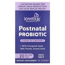 Postnatal Probiotic 20 Billion CFU Пробиотики