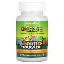 Kid Greenz Жевательные Витамины для детей Natures