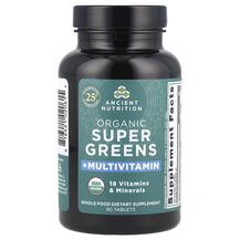 Organic Super Greens + Multivitamin Супергринс Organic Super Greens + Multivitamin Супергринс