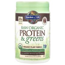 Обзор на RAW Protein & Greens Chocolate 610 г Обзор на RAW Protein & Greens Chocolate 610 г
