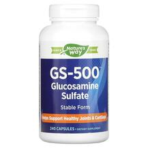 GS-500 Glucosamine Sulfate Глюкозамин Хондроитин
