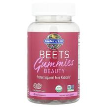 Шкіра нігті волосся Beets Gummies Beauty Garden