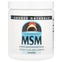 Метилсульфонілметан МСМ MSM Powder Source Naturals 453.6 г