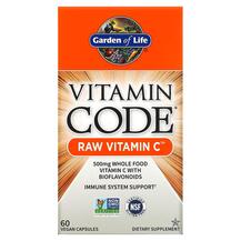 Вітамін C Vitamin Code RAW Vitamin C Garden