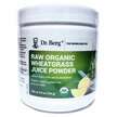 Ростки пшеницы Витграсс, Wheatgrass Juice Powder Lemon, 164 г