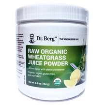 Паростки пшениці Вітграсс Wheatgrass Juice Powder