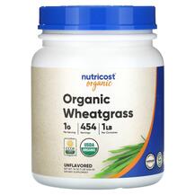 Паростки пшениці Вітграсс Organic Wheatgrass 454 г