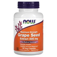 Екстракт виноградних кісточок Maximum Strength Grape Seed
