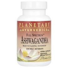 Ayurvedics Full Spectrum Ashwagandha 570 mg Ашваганда