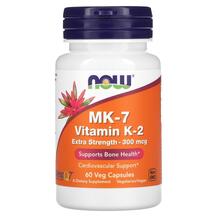MK-7 Vitamin K-2 Extra Strength 300 mcg Витамин K2 MK-7 Vitamin K-2 Extra Strength 300 mcg Витамин K2