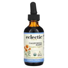 Каліфорнійський мак California Poppy Eclectic Herb