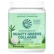 Фото товара Коллаген, Beauty Greens Collagen Booster Unflavored 10, 300 г