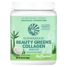 Beauty Greens Collagen Booster Unflavored 10 Коллаген