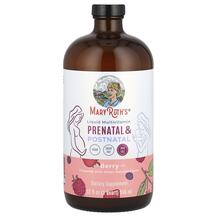 Вітаміни для годуючих Liquid Multivitamin Prenatal