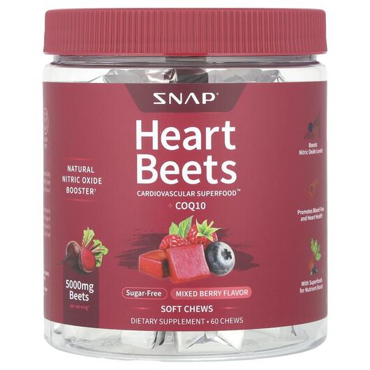 Основное фото товара Коэнзим CoQ10, Heart Beets + CoQ10 Mixed Berry, 60 таблеток