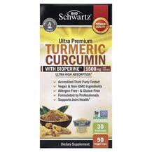 Ultra Куркумин Ultra Turmeric Curcumin 90 90 капсул
