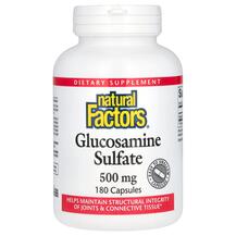 Глюкозамін сульфат Glucosamine Sulfate 500 mg