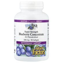 Super Strength Blueberry Concentrate Черничный