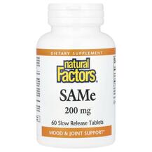 Огляд на SAMe 200 мг SAMe 200 mg 60 Enteric Огляд на SAMe 200 мг SAMe 200 mg 60 Enteric