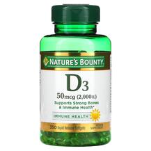 Вітамін D3 50 мкг 2000 МЕ D3 50 mcg 2000 IU Nature's
