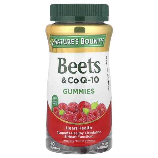 Основне фото товара Beets & CoQ-10 Gummies Raspberry, Коензим CoQ10, 60 таблеток